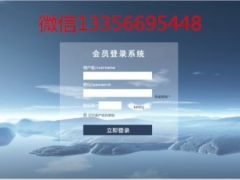 河北與河南直銷軟件系統開發設計 制度定制與技術創新