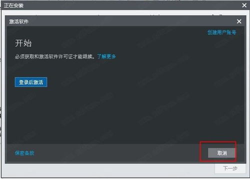 labview2021 程序開發環境設計軟件 32 64位 軟件激活版