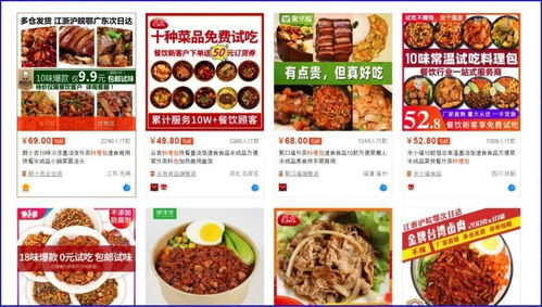 五塊錢的料包，撐起了七十億的外賣市場