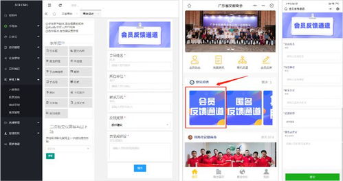 網(wǎng)商時代投資 agecms系統(tǒng) 暢通意見反饋渠道,提升服務能力