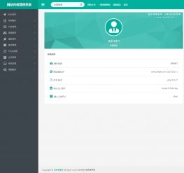 項(xiàng)目系統(tǒng)科技類網(wǎng)站dedecms模板 集成手機(jī)端優(yōu)化與CMS系統(tǒng)的高效解決方案