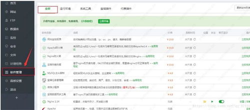 PHP fileinfo擴(kuò)展不支持？蘋(píng)果CMS安裝失敗的解決方法